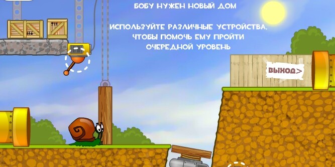Игра Улитка Боб 1 Игра Улитка Боб 1