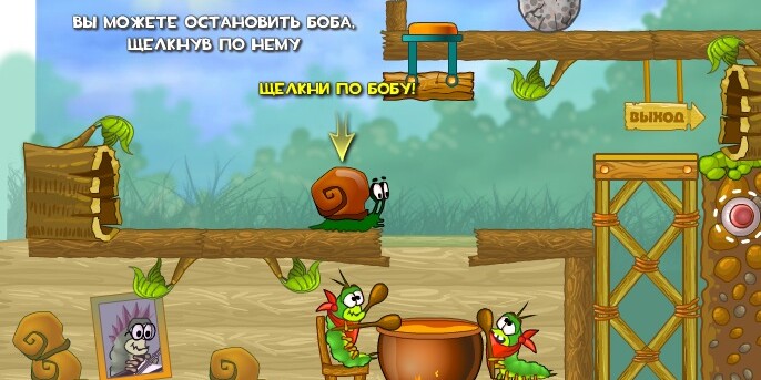 Игра Улитка Боб 2 Игра Улитка Боб 2