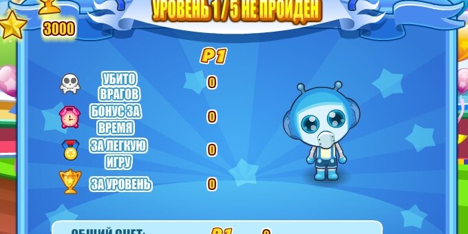 Игра Взорви это 7 Игра Взорви это 7