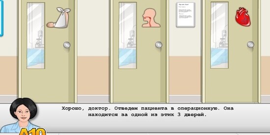 Игры Больница alt=