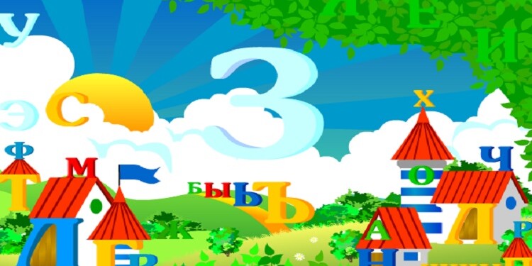 Игры для малышей Игры для малышей