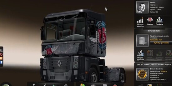 Игры Грузовики Игры Грузовики