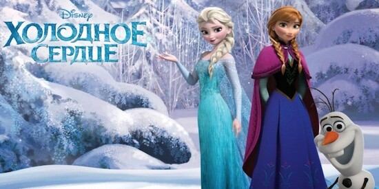 Игры холодное сердце Игры холодное сердце