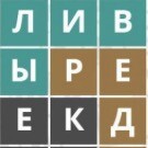 Игры Найди слова картинка