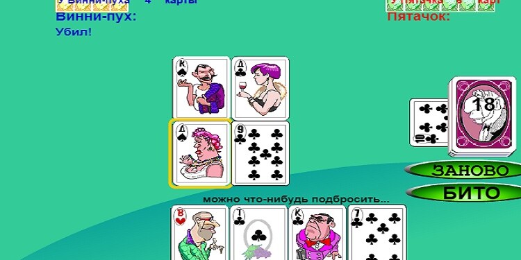 Мини игры Мини игры