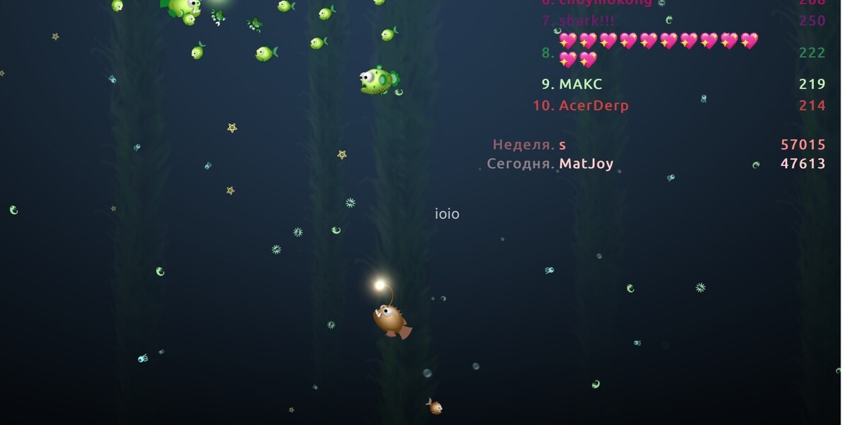 Игра Океана Ио Игра Океана Ио