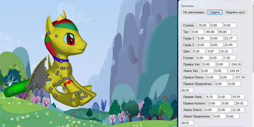 Пони креатор 3Д на русском языке Пони креатор 3Д на русском языке