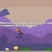 Игра Логическая головоломка на русском языке