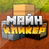 Игра Майнкрафт Кликер 2