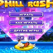 Игра Водные горки