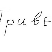 Игра Простая рисовалка