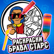Игра Раскраски Браво Старс