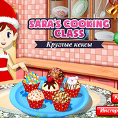 Игра Пирожные к новогодним праздникам