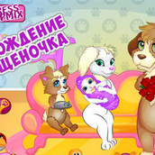Игра Лечение животных: рождение щенка