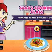Игра Готовим французские вафли «Гофре»