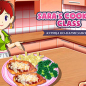 Игра Готовка курицы по-пармезански