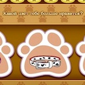 Игра Тест про собак