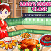 Игра Готовка рождественского ужина