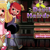 Игра Ангелочек и Чертёнок парикмахеры