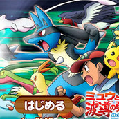 Игра Пикачу, вперёд к приключениям!