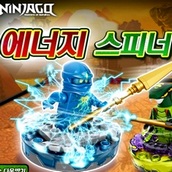 Игра Лего Ниндзя го: вращайся и побеждай