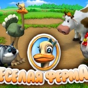 Игра Веселая ферма 2: оригинал