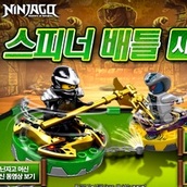 Игра Лего ниндзя го: раскрутись и убей