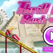 Игра Американские горки 5