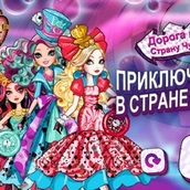 Игра Спаси страну чудес