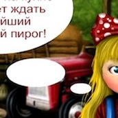 Игра Находить предметы на ферме