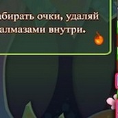 Игра Рудокоп