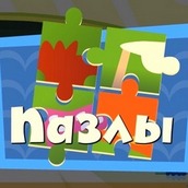 Игра Собираем пазлы с Фиксиками 2