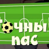 Игра Футбол с фиксиками