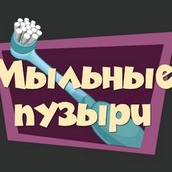 Игра Фиксики: Охотники за мыльными пузырями