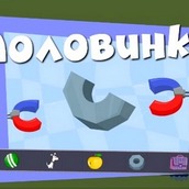 Игра Фиксики: Собери предмет из половинок