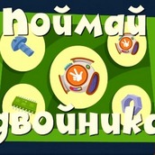 Игра Фиксики: Ищем предметы на время