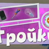 Игра Фиксики: Собираем предметы по трое