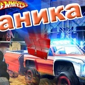 Игра Хот Вилс: Быстрее ветра