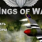 Игра Самолет истребитель