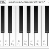 Игра Пианино с настройками на русском языке
