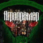 Игра Сталкер Агропромер