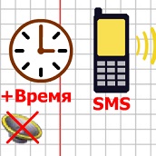 Игра Контрольная Работа По Математике 3 Класс