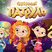 Игра Тест Кто Ты Из Сказочного Патруля