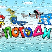 Игра Головоломка с Ну погоди