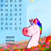 Игра Найди слова для планшета