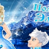 Игра Холодное сердце с Эльзой